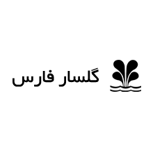 شرکت گلسار فارس